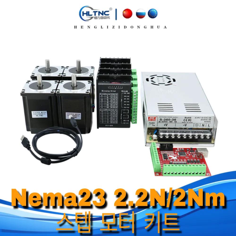 CNC ŰƮ  , 2.2N, 2Nm, 3A Nema 23, 57x82mm, 7..